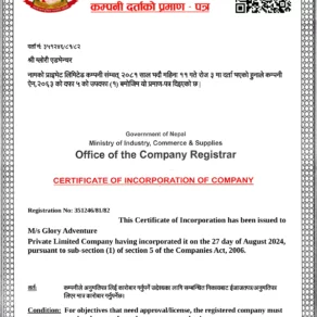 company certificate